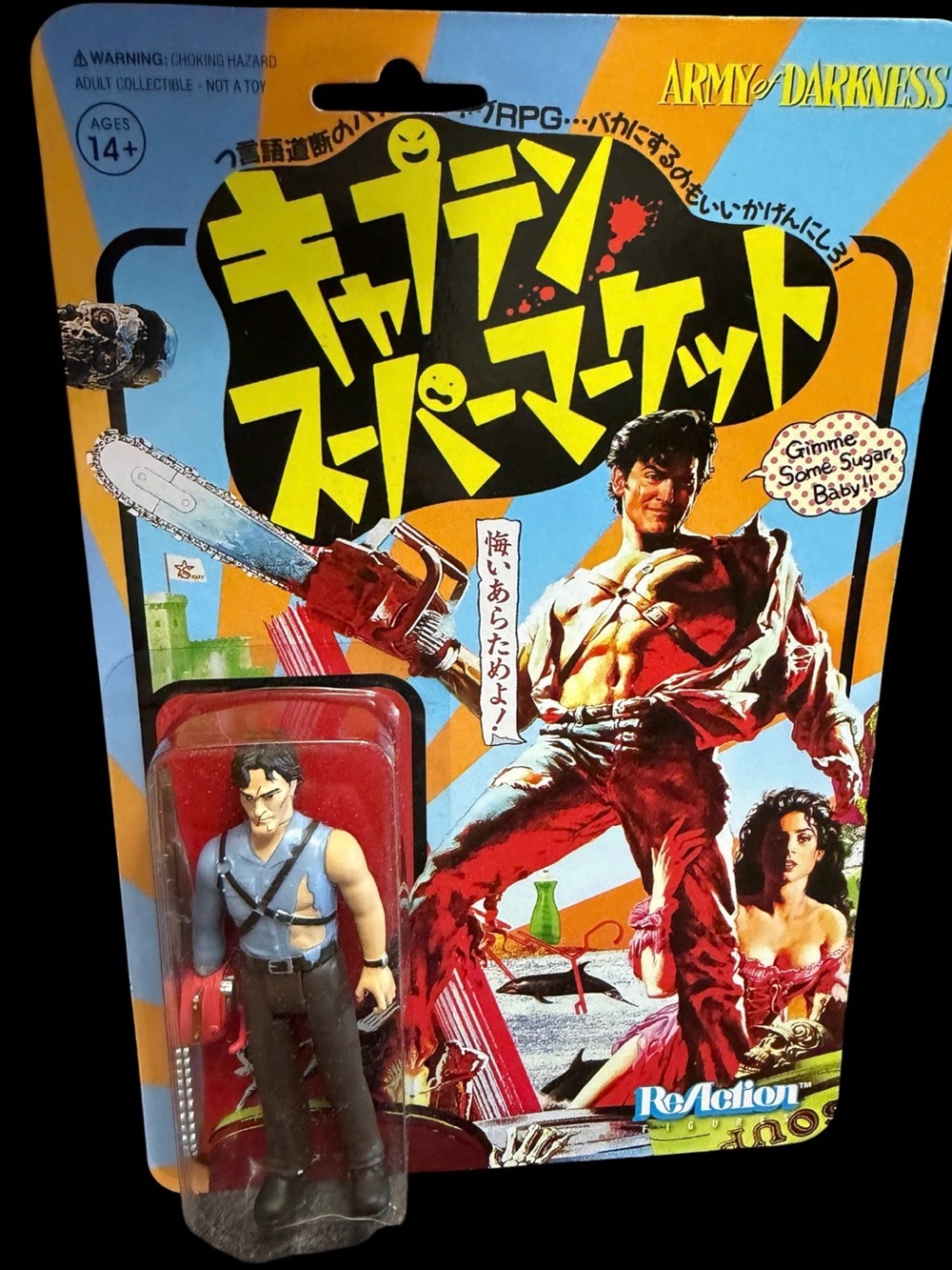 Super7 Army of Darkness Ash ReAction Japanese Movie Poster Version Action Figure